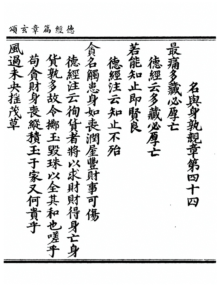 第 71 页