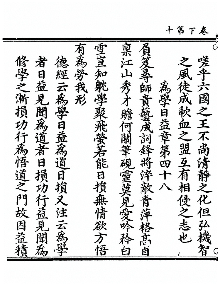 第 78 页