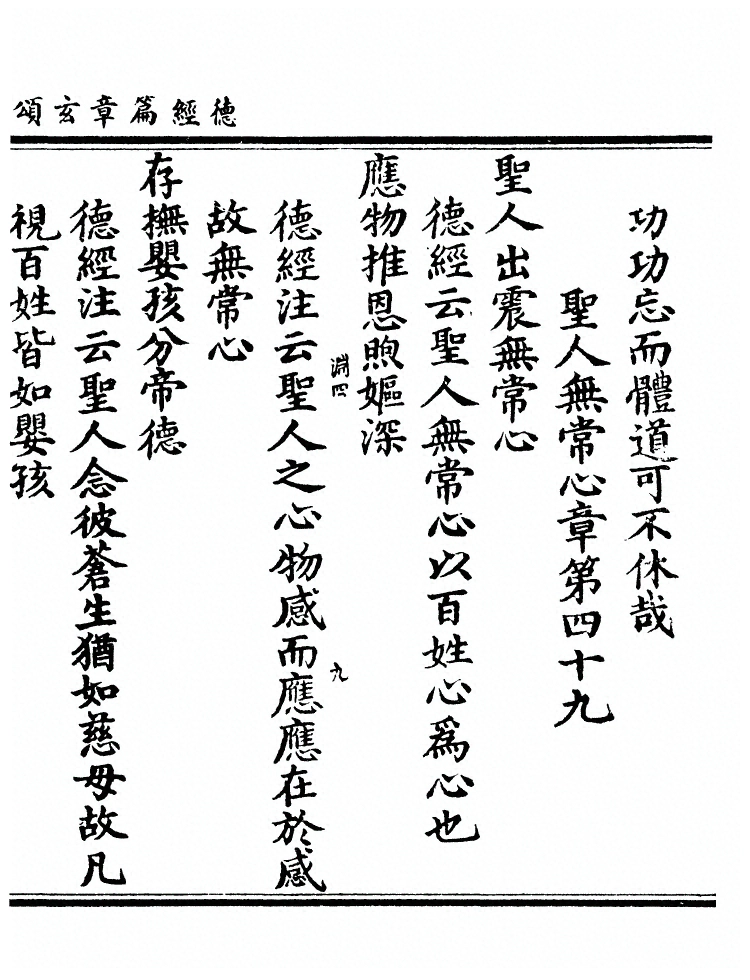 第 79 页