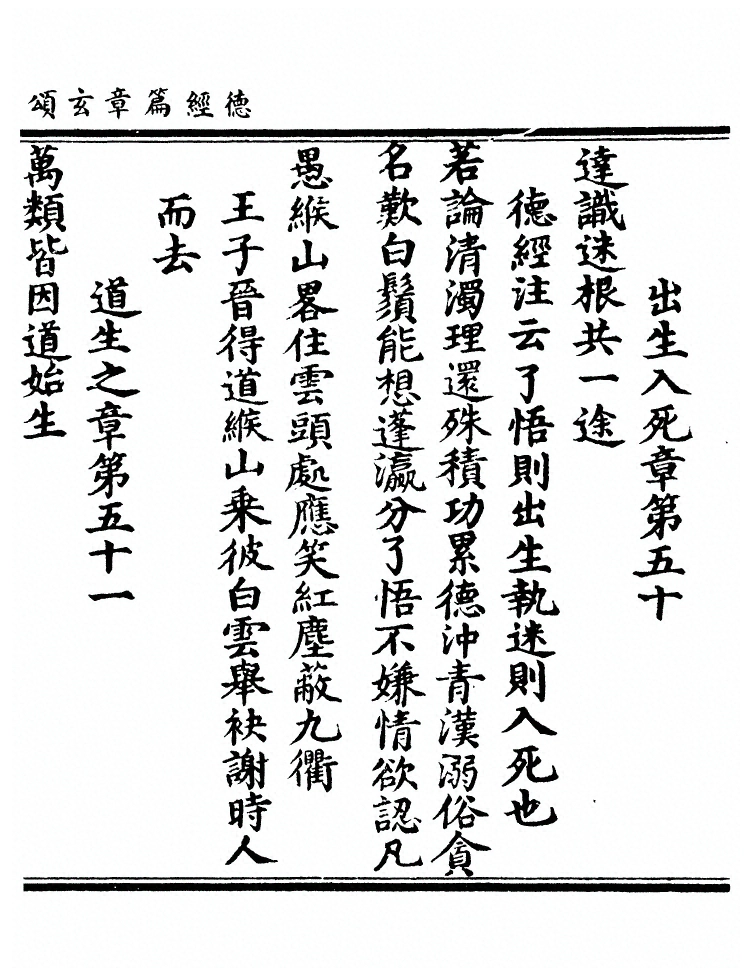 第 81 页