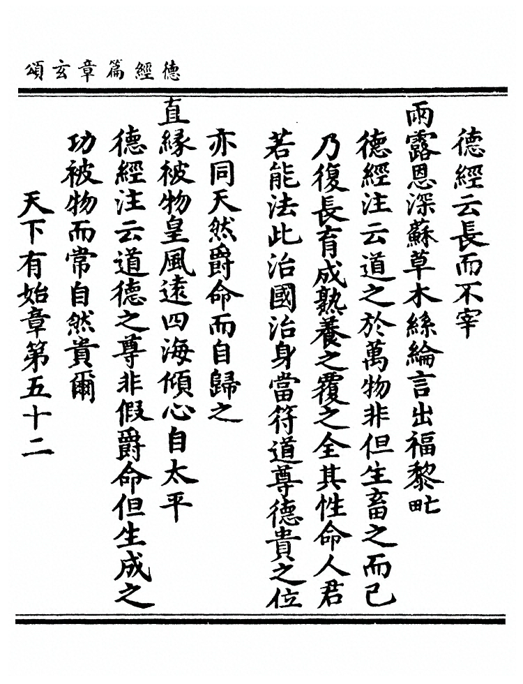 第 83 页