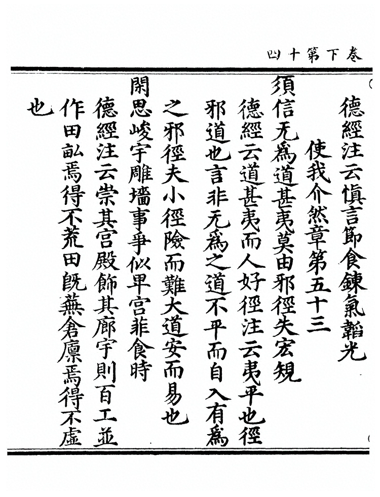 p. 86
