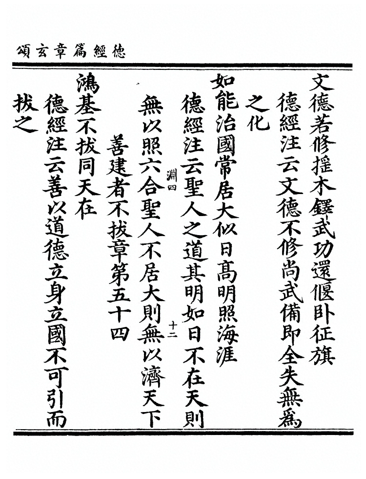 第 87 页