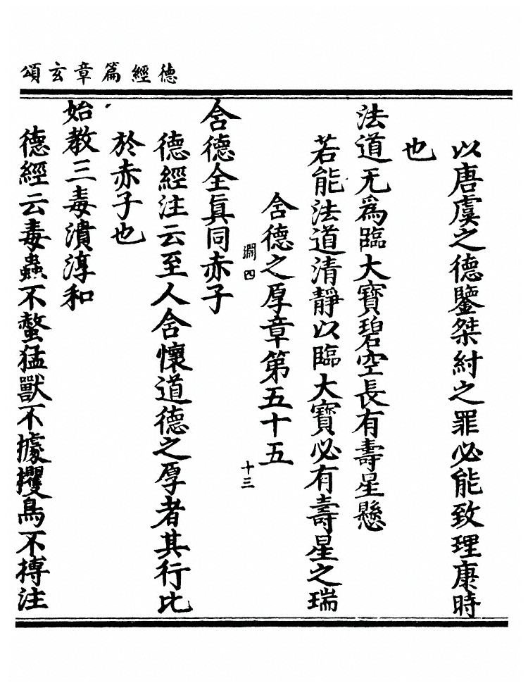 第 89 页