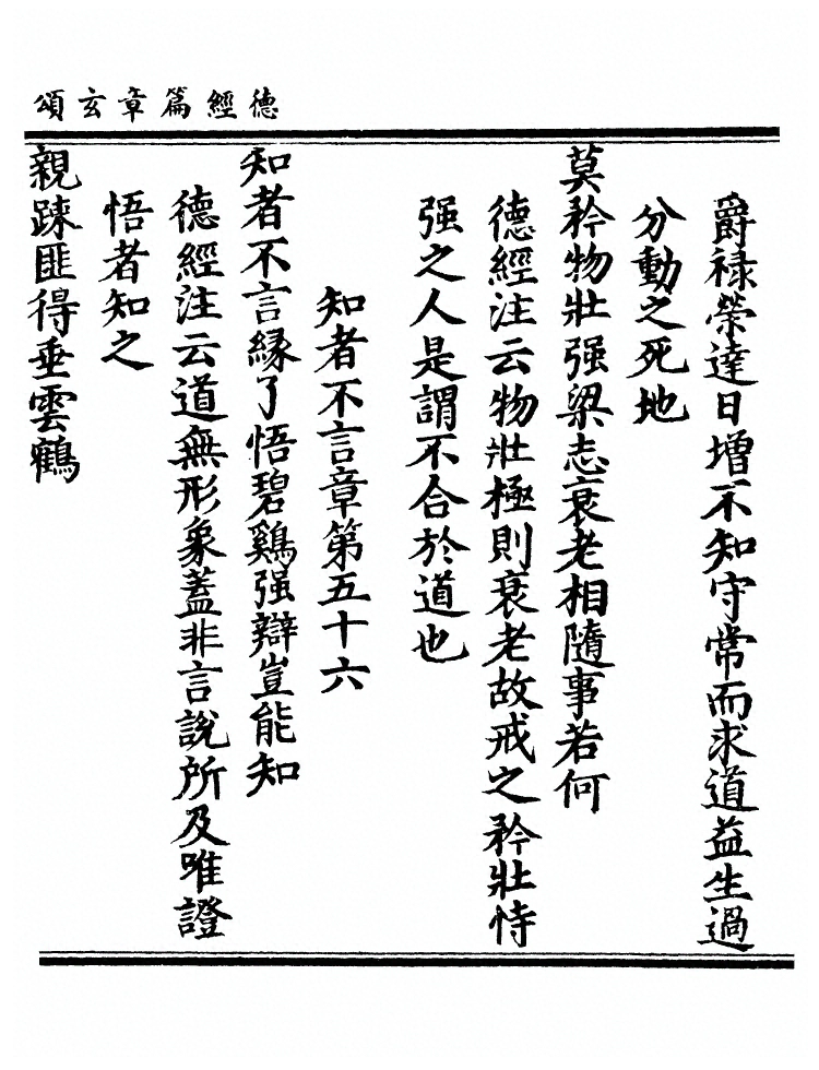 第 91 页
