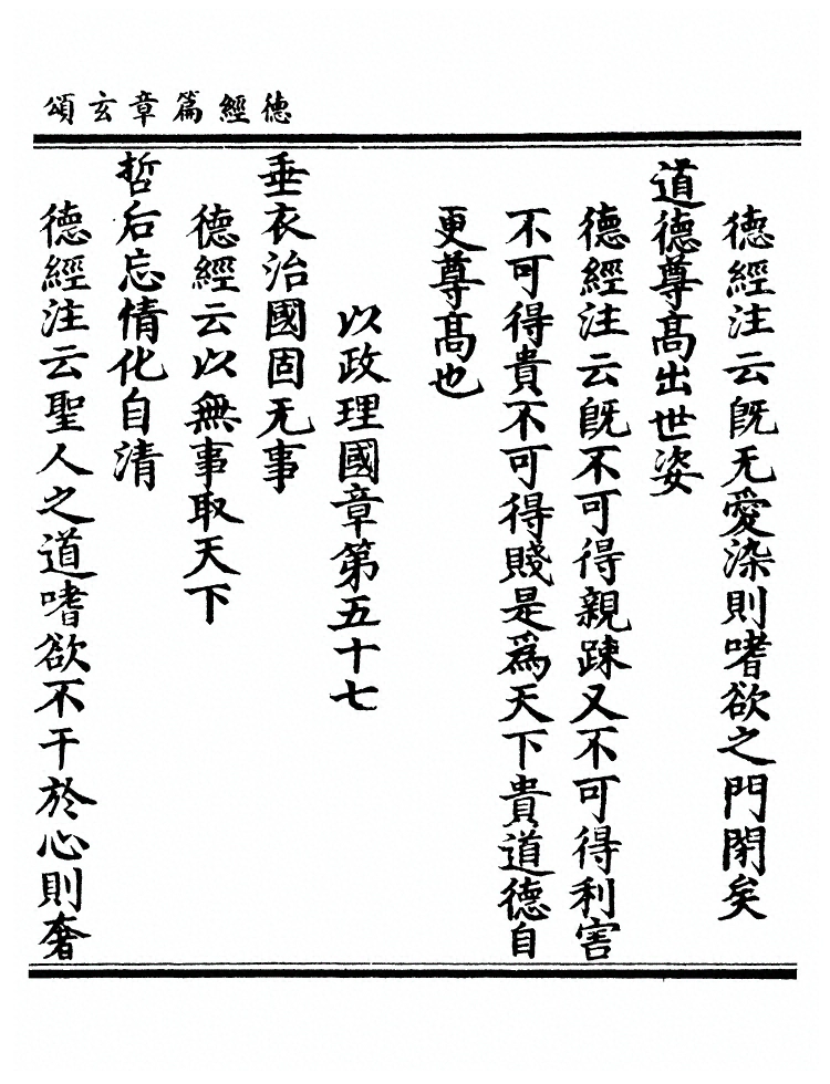 第 93 页