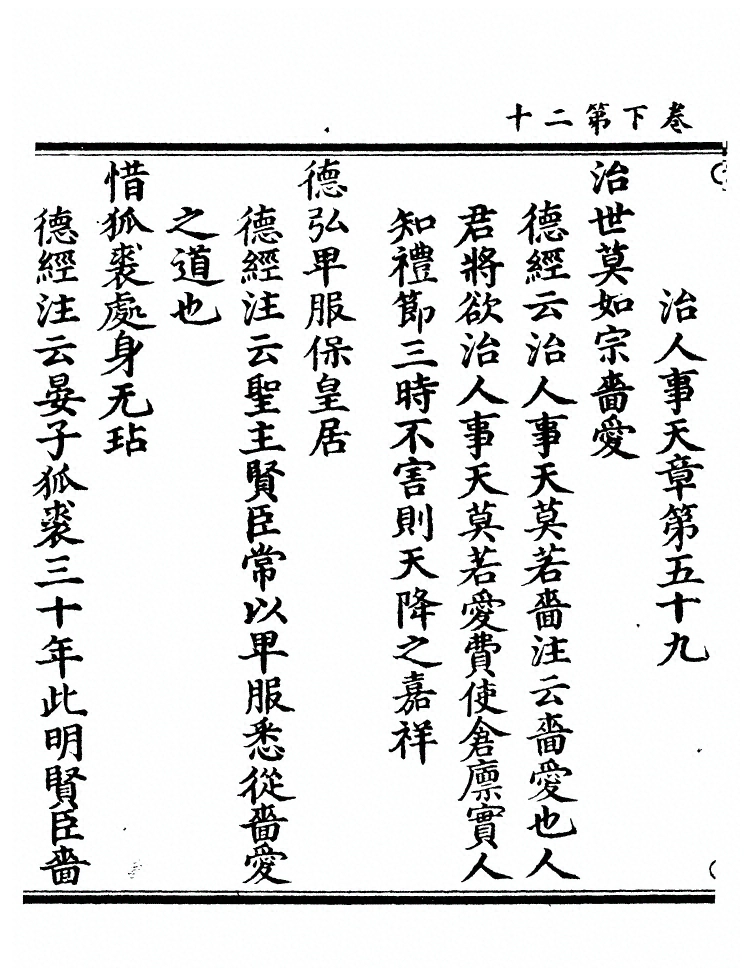 第 98 页