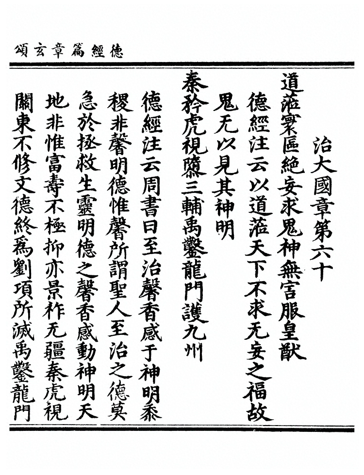 第 101 页