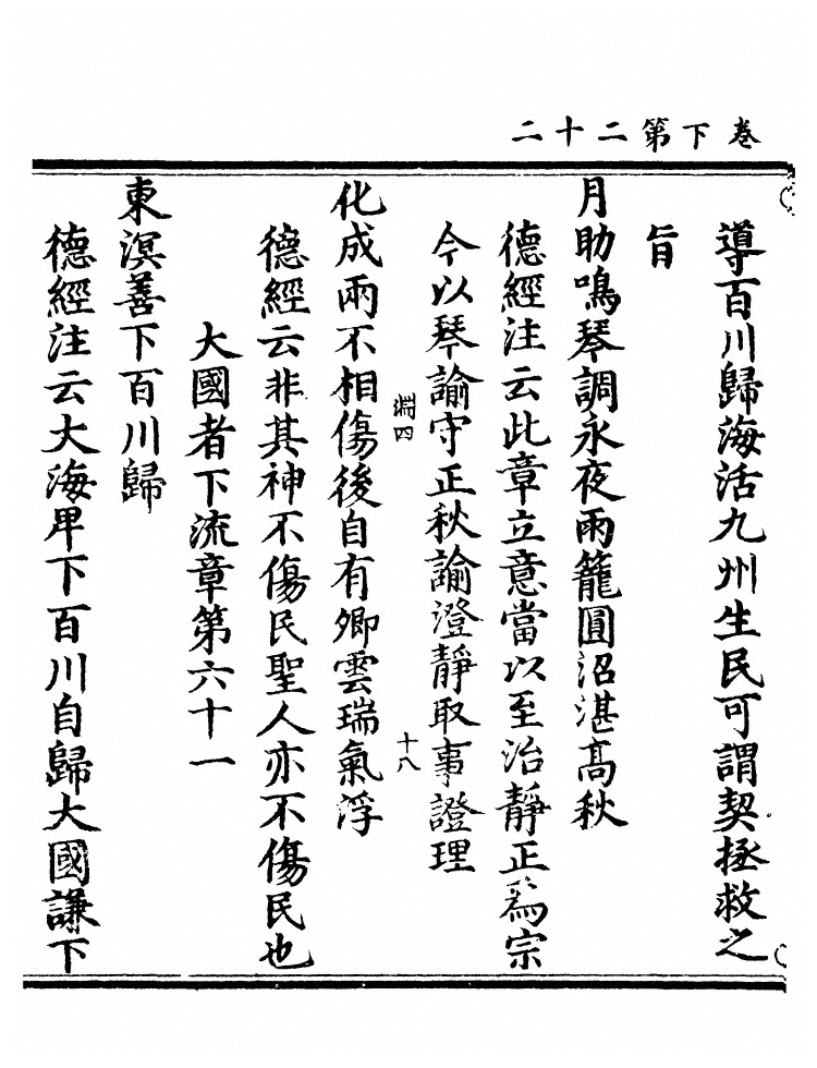 p. 102