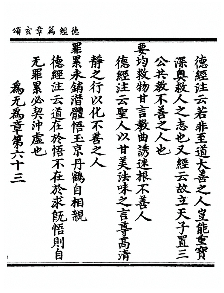 p. 105