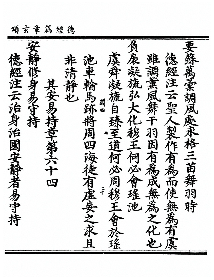 第 107 页