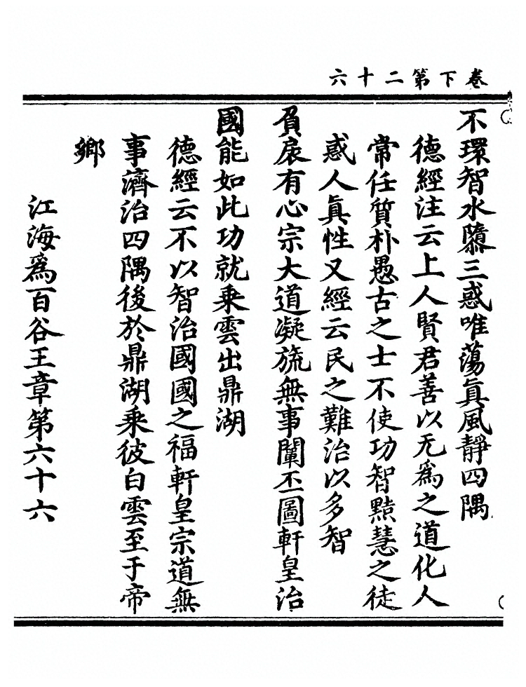 第 110 页