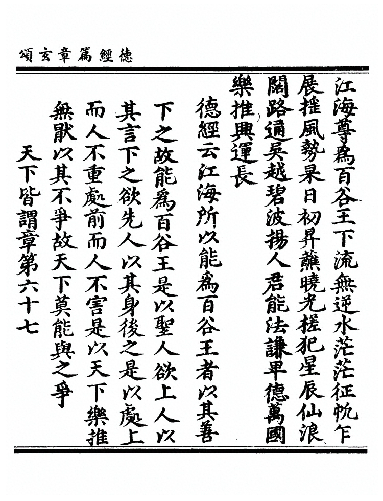 p. 111