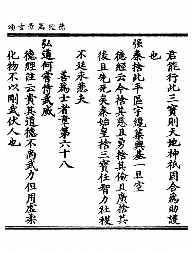 p. 113