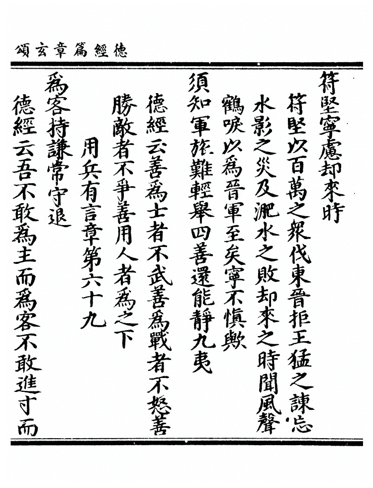 第 115 页