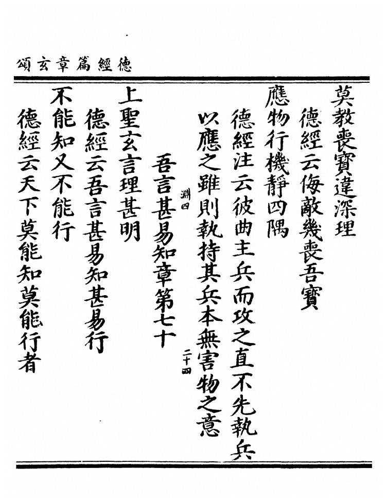 第 117 页