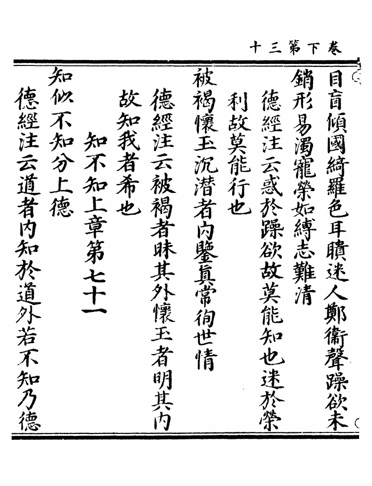 第 118 页