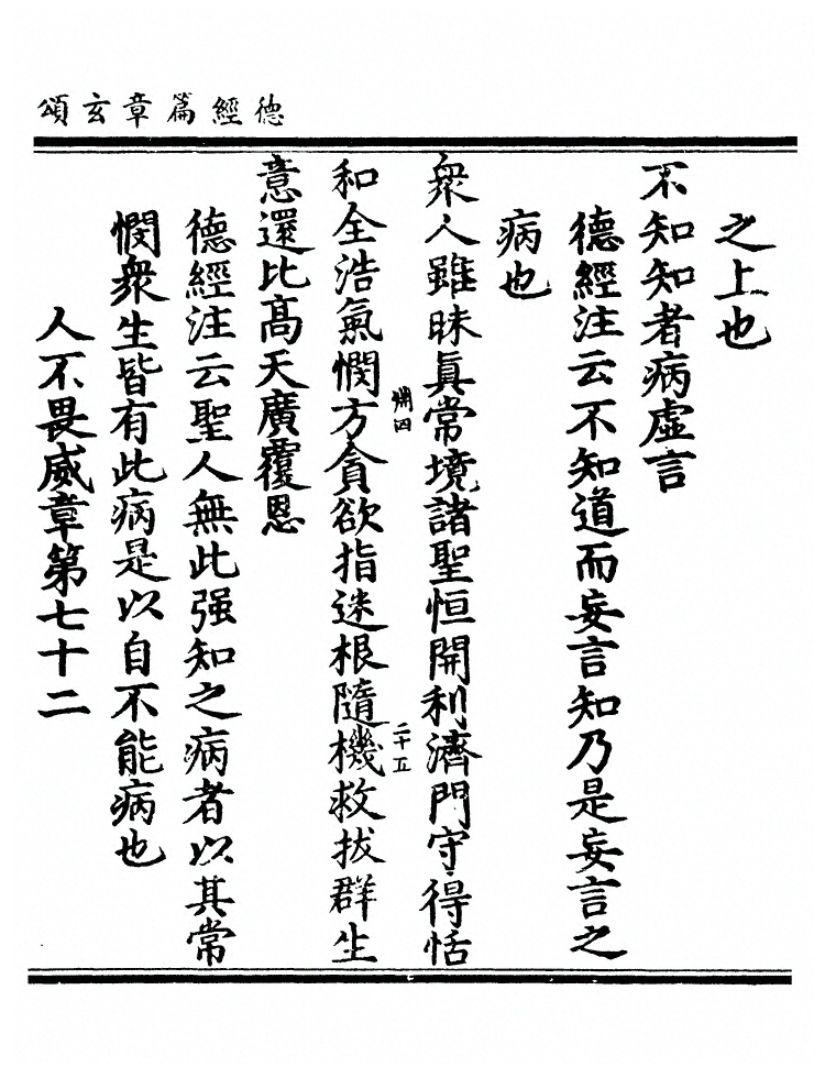 第 119 页