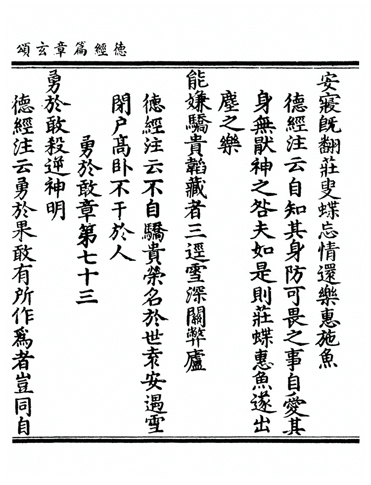 第 121 页