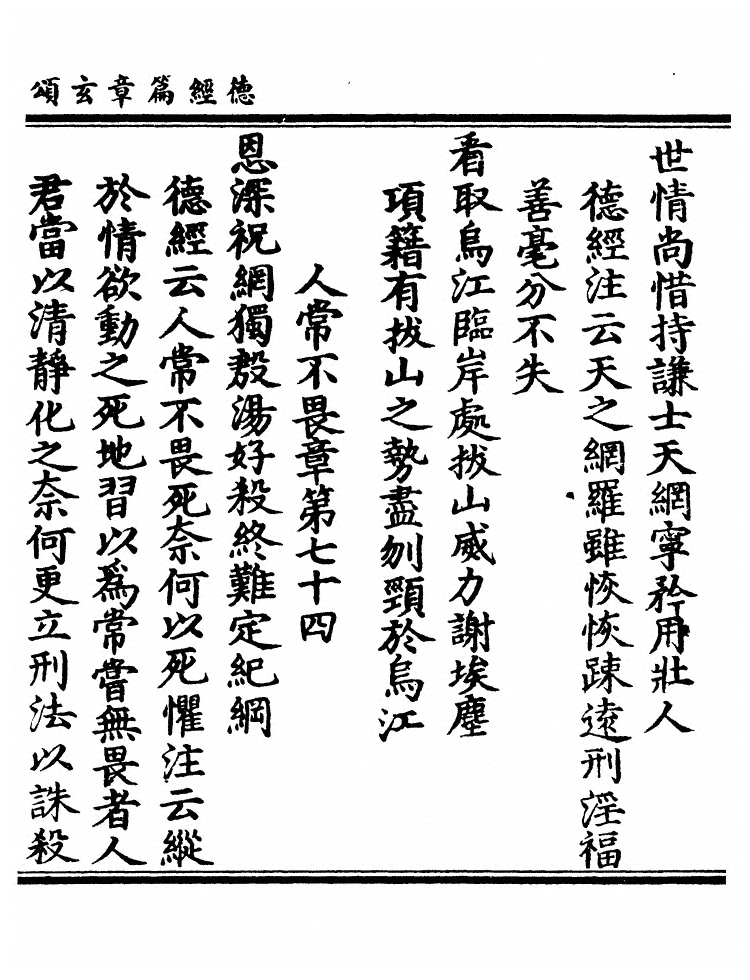 p. 123