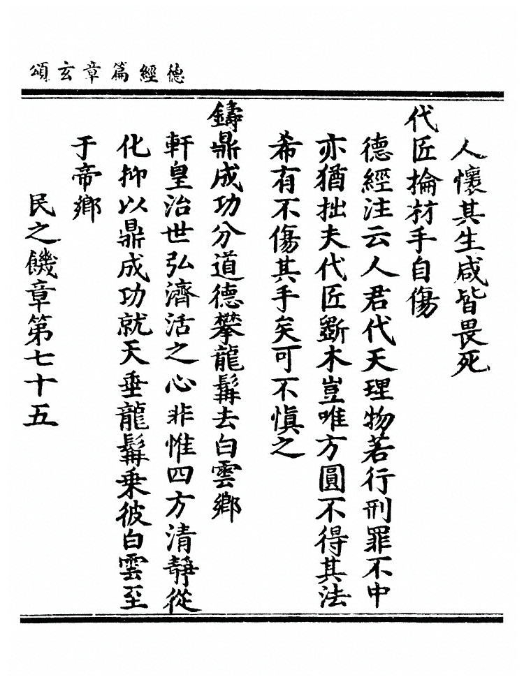 第 125 页
