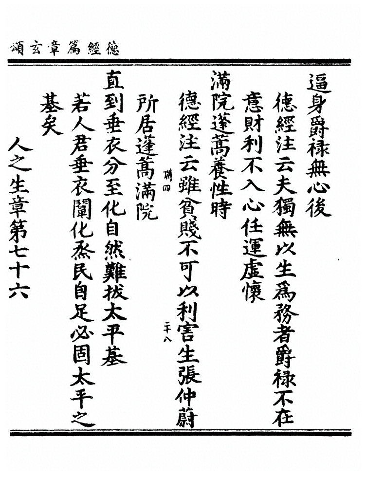 第 127 页