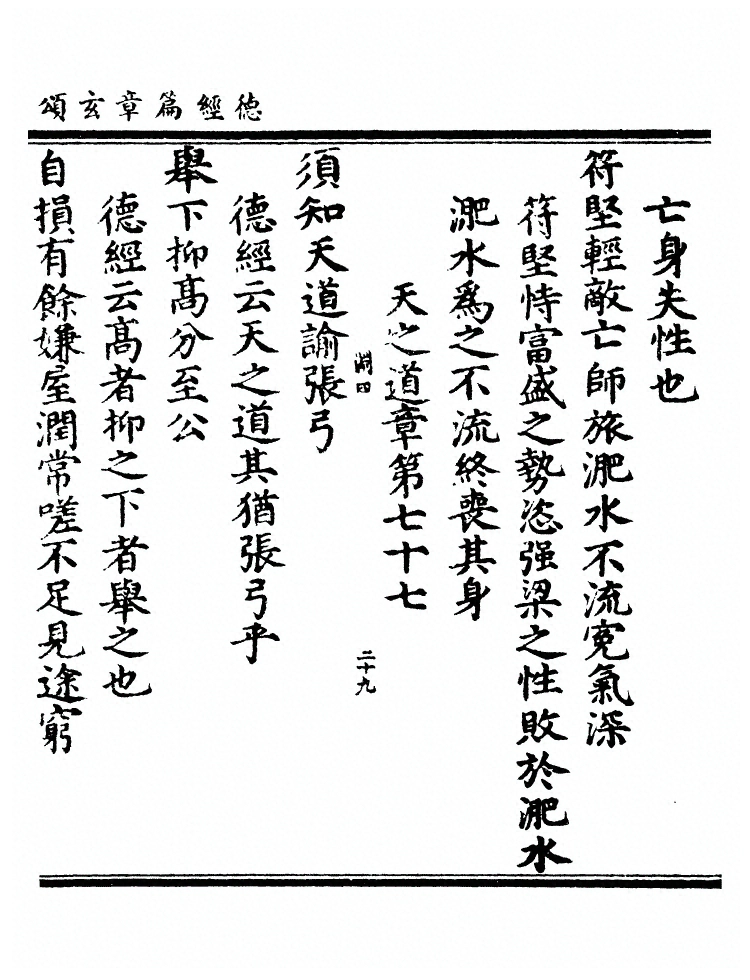 第 129 页