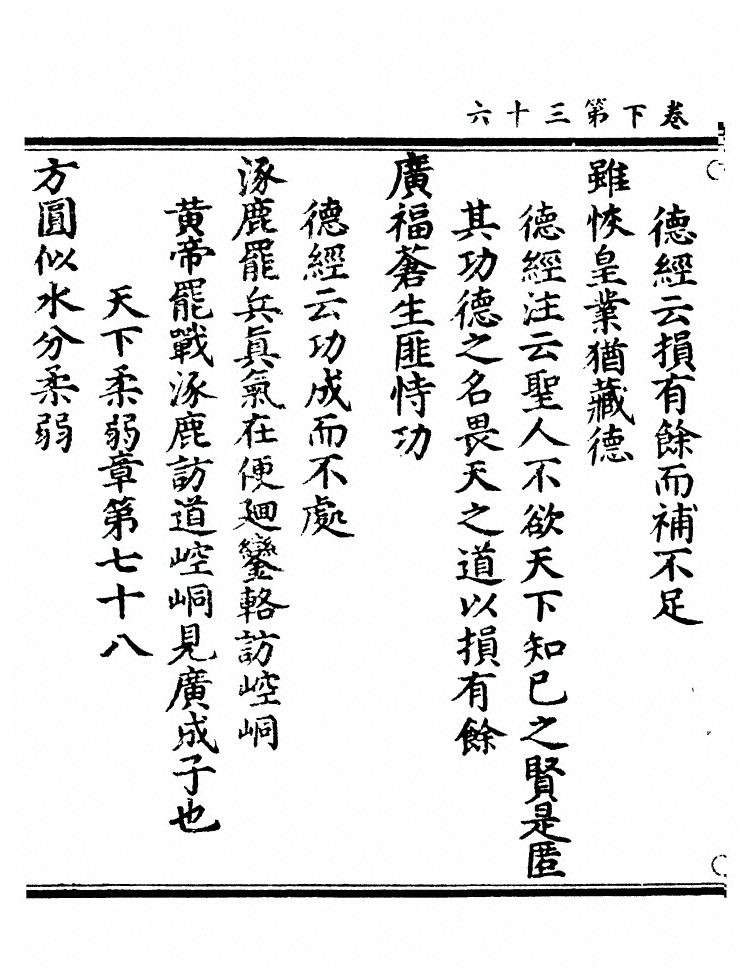 第 130 页