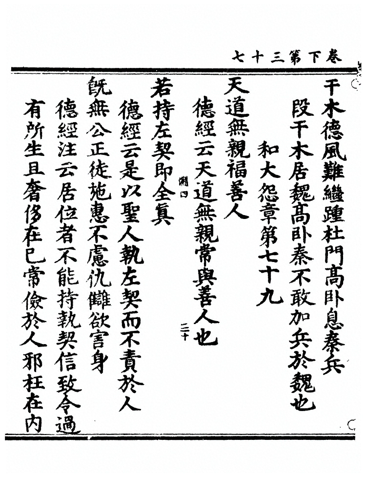 第 132 页