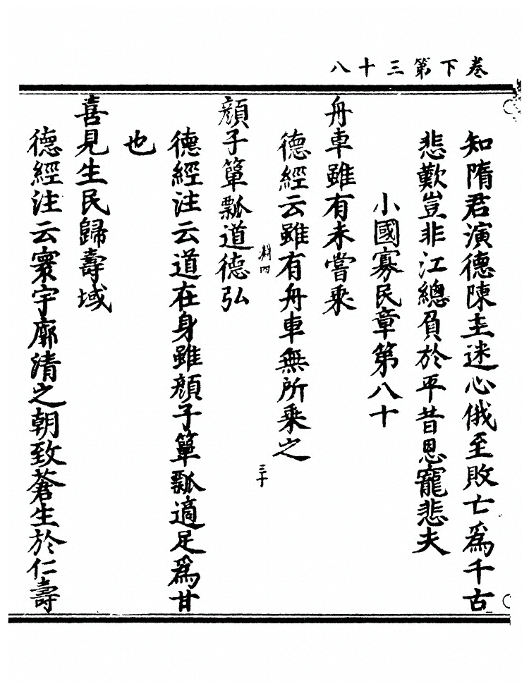 第 134 页