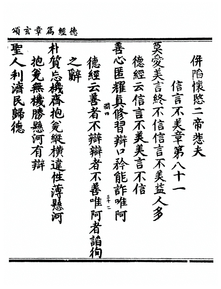 第 137 页