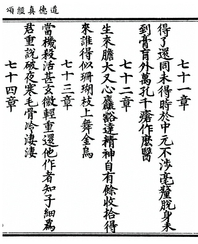 第 23 页