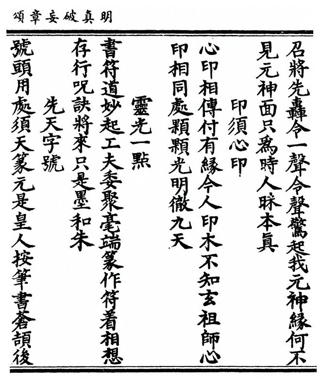 p. 7