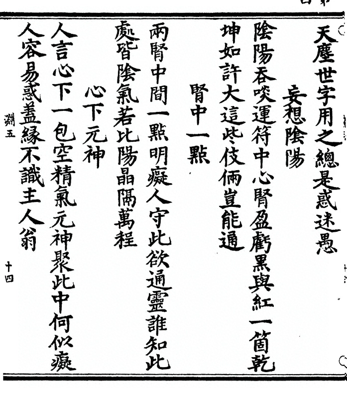 p. 8