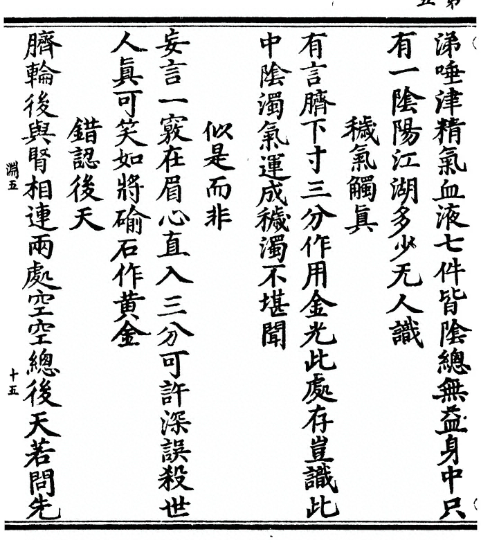 p. 10