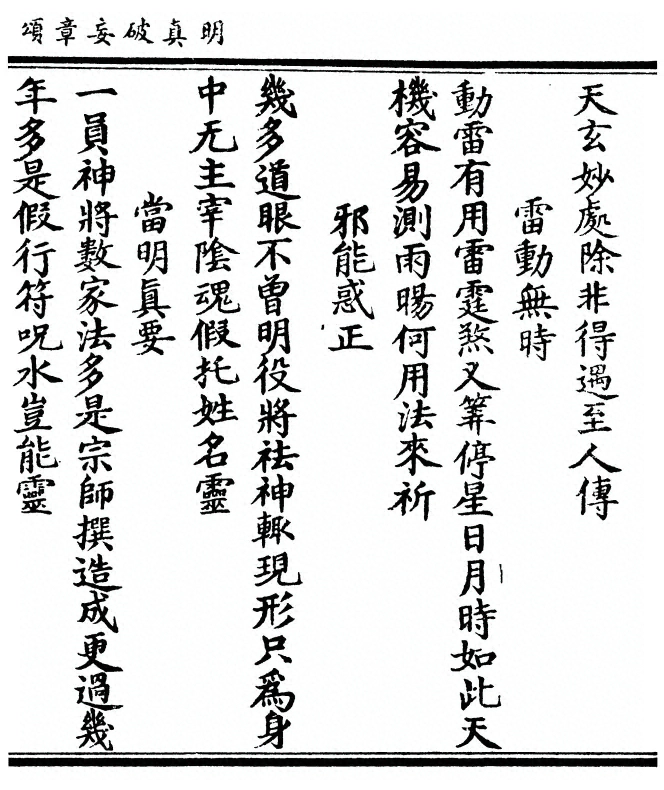 p. 11