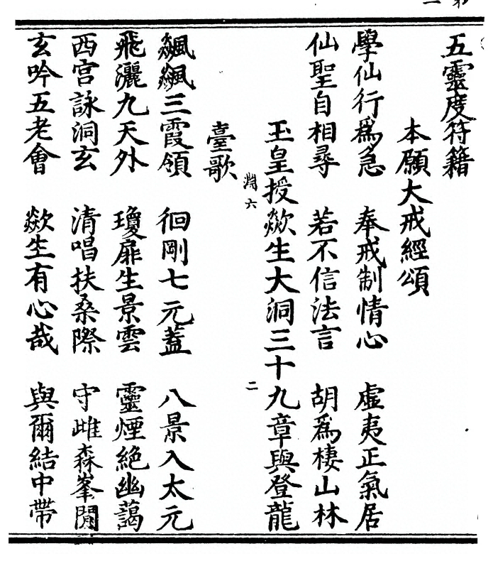 p. 4