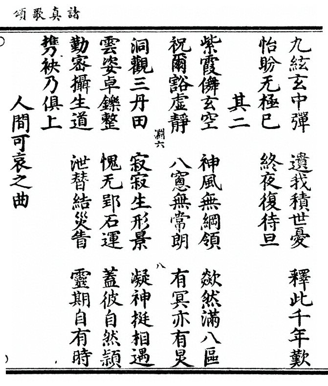 p. 19