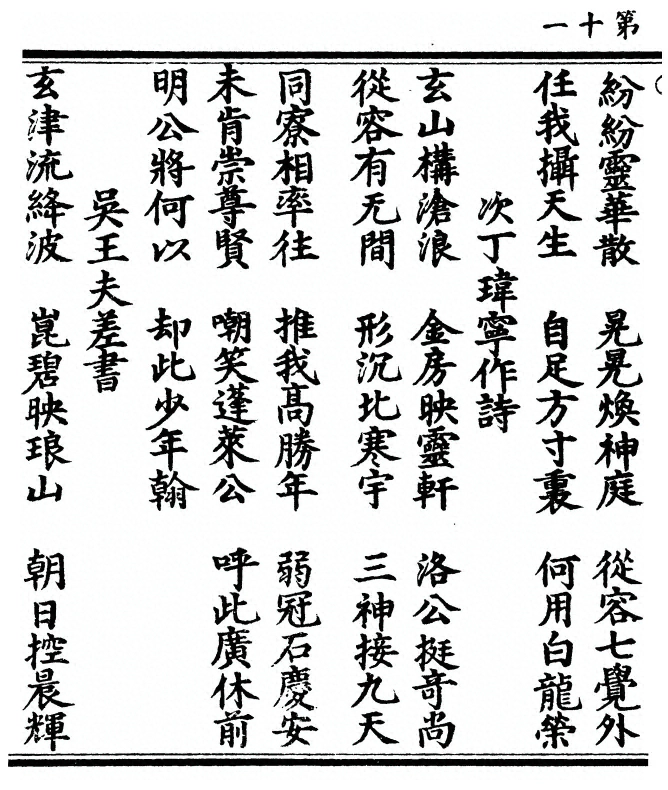 第 22 页
