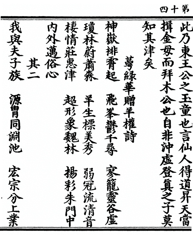 p. 28