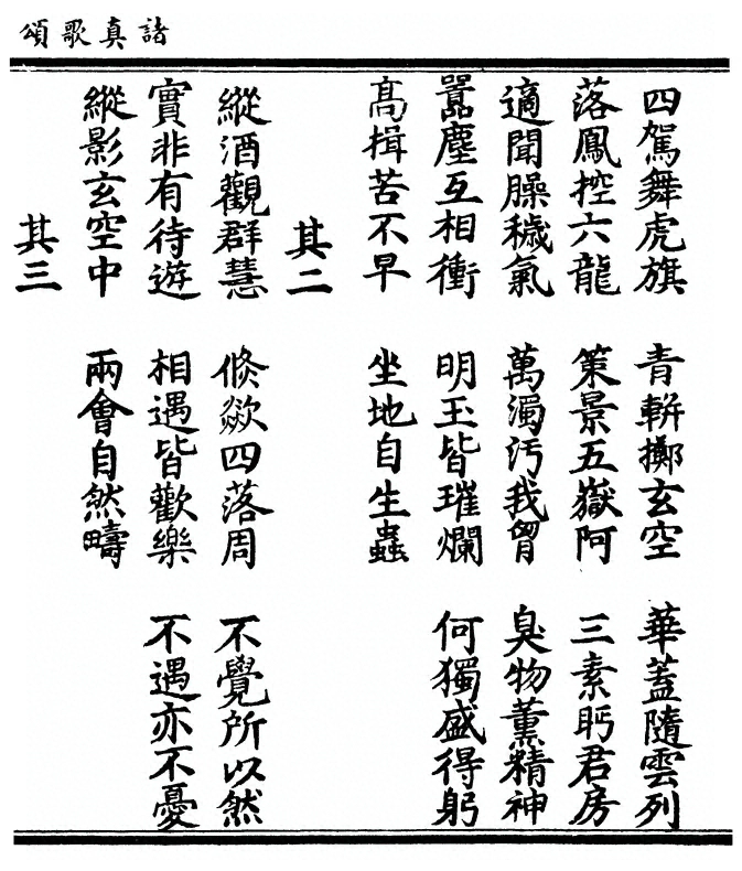 p. 33