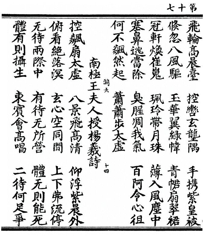 p. 34