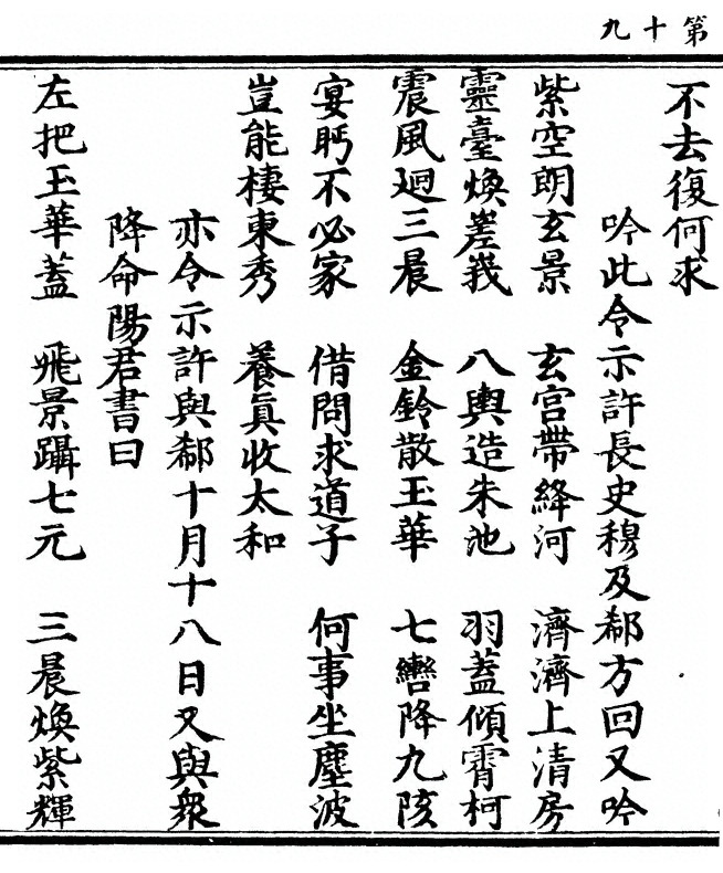 第 38 页
