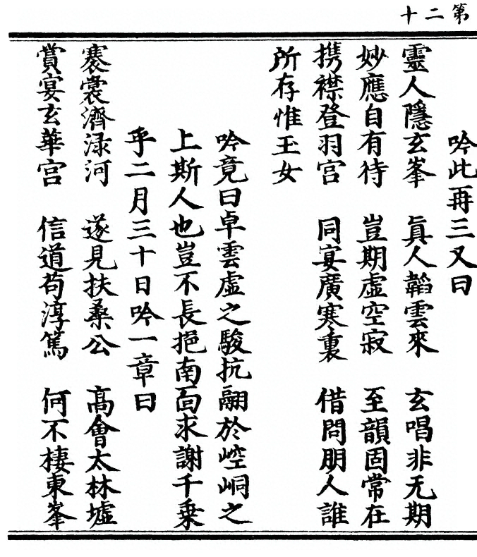 第 40 页