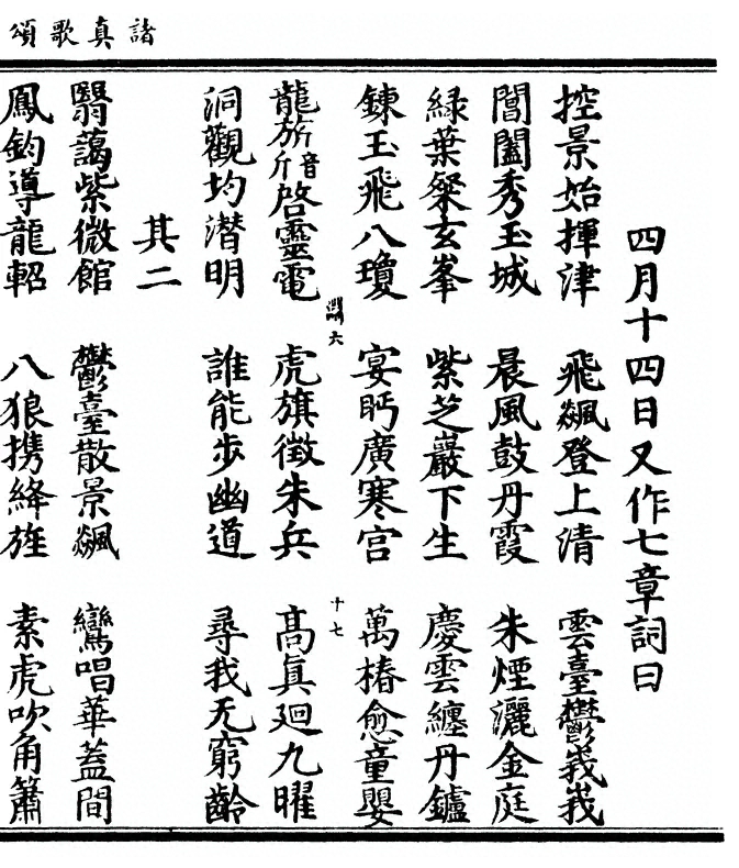 第 41 页