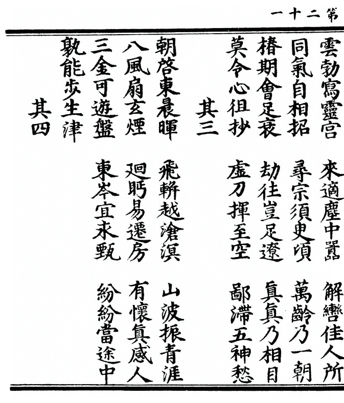 第 42 页