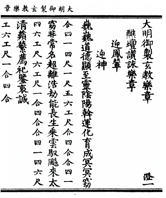 第 1 页
