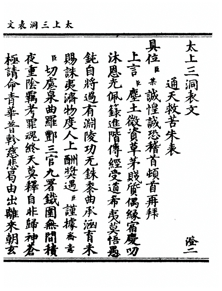 p. 1