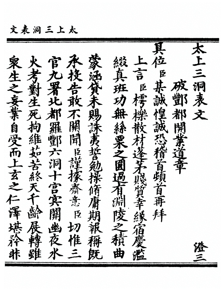 第 55 页