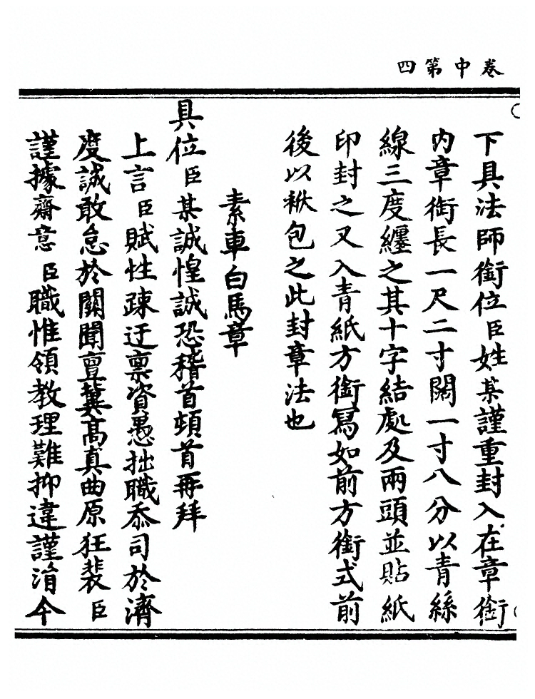 第 62 页